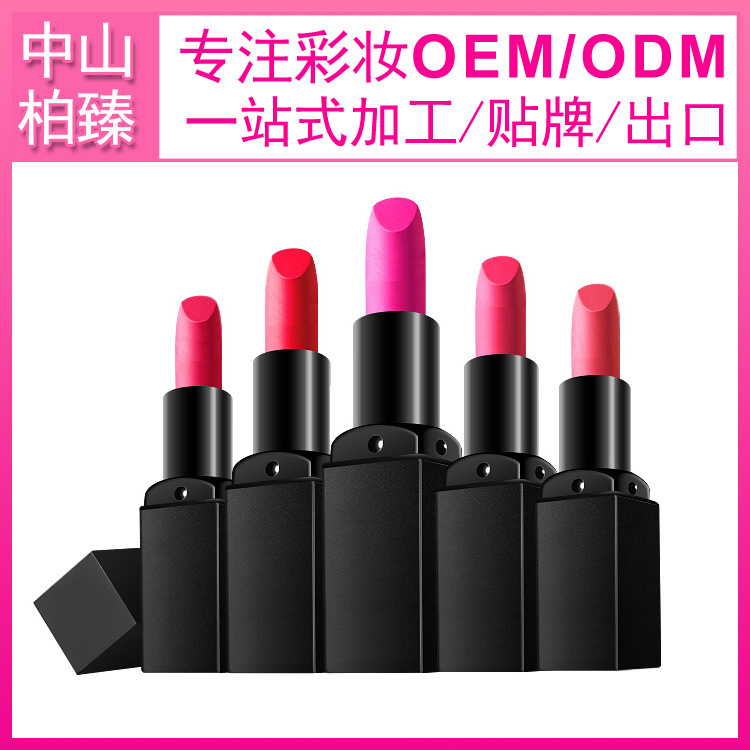Matte lipstick OEM, velvet lipstick OEM, foggy lipstick OEM, international makeup manufacturer, China Bozhen Cosmetic Factory，MAKEUP OEM-P086