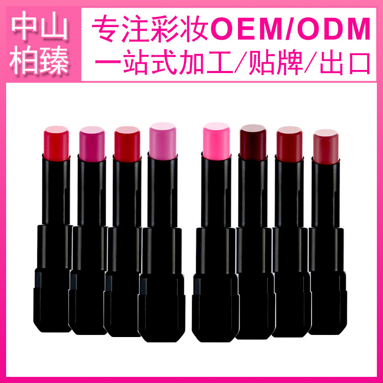 China cosmetics manufacturer, lipstick raw material foundry, all kinds of lipstick OEM, cross-border makeup lipstick OEM, China BoZhen focus on international makeup OEM，MAKEUP OEM-P089
