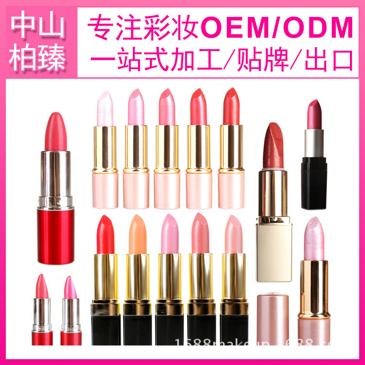 China make-up manufacturers, Chinese lipstick production, all kinds of lipstick production, China BoZhen focus on international makeup OEM，MAKEUP OEM-P099