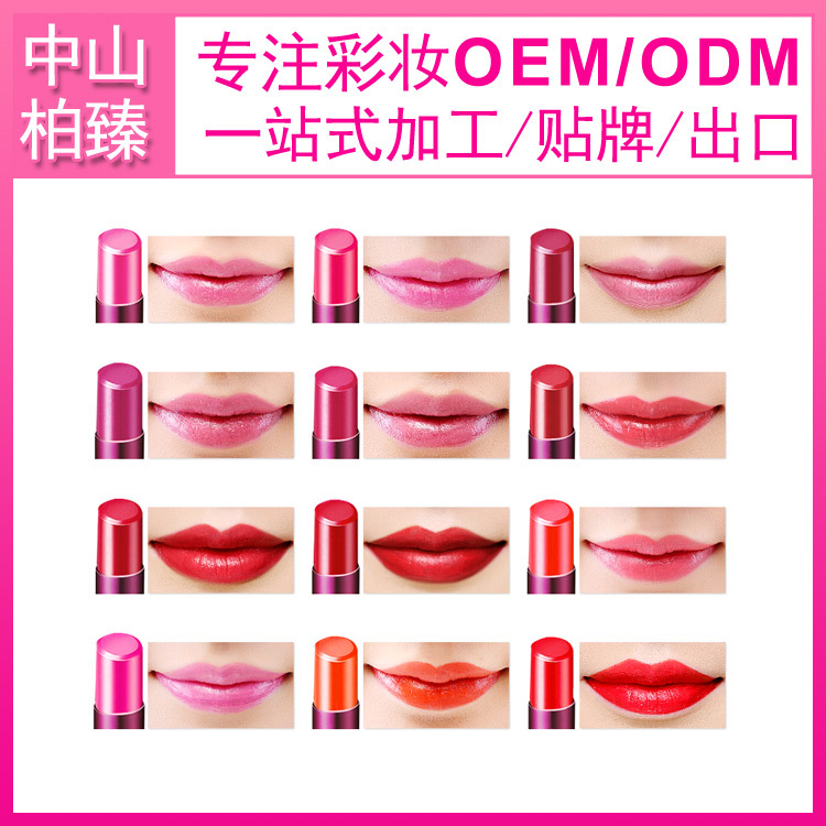China makeup manufacturer, lipstick production, lipstick substitute factory, lipstick processing, make-up customization，MAKEUP OEM-P0100