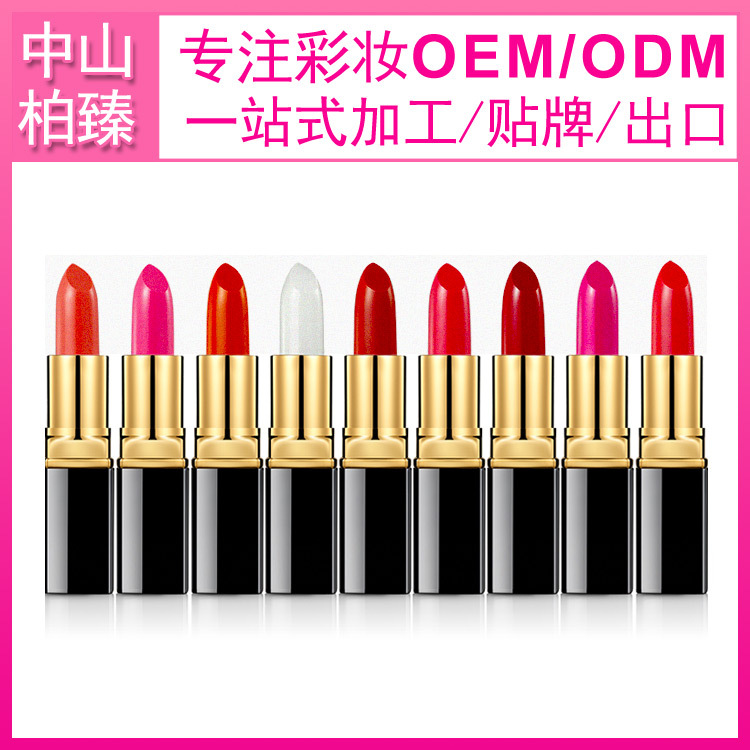 Pearl lipstick generation factory, pearlescent lipstick OEM factory, pearlescent lipstick OEM production, foreign trade brand lipstick raw material production, lipstick inner material，MAKEUP OEM-P0102