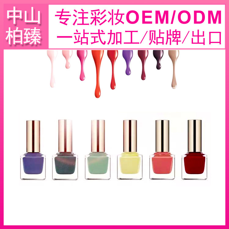 Nail polish substitute factory, oily nail polish foundry, Chinese makeup factory, China nail polish manufacturer, China makeup manufacturer,MAKEUP OEM-P0108
