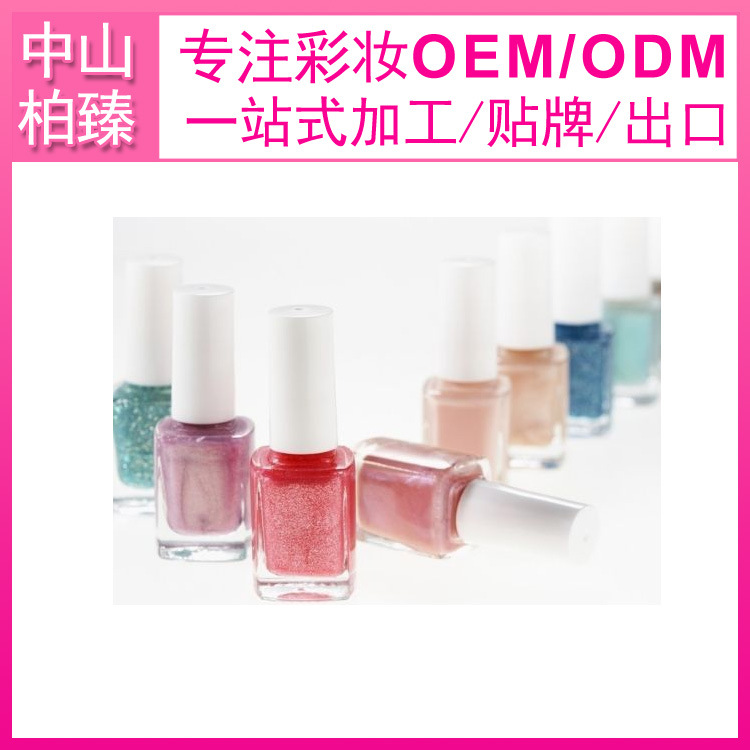 Pearl nail polish production, flash nail polish OEM, China makeup factory, nail polish manufacturer, China makeup manufacturer,MAKEUP OEM-P0111