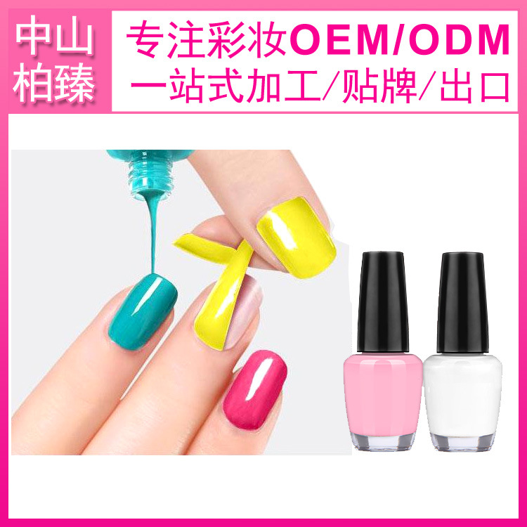 Nail polish OEM, nail polish processing factory, China make-up foundry, make-up nail polish customized,MAKEUP OEM-P0113