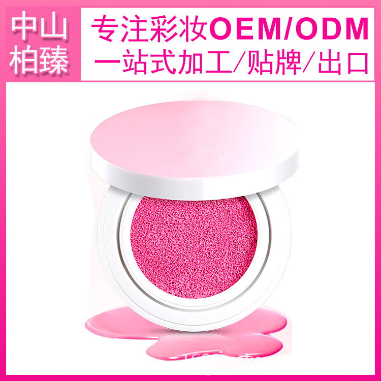 Blush powder manufacturer, blush OEM, China cosmetics manufacturer,MAKEUP OEM-P0175