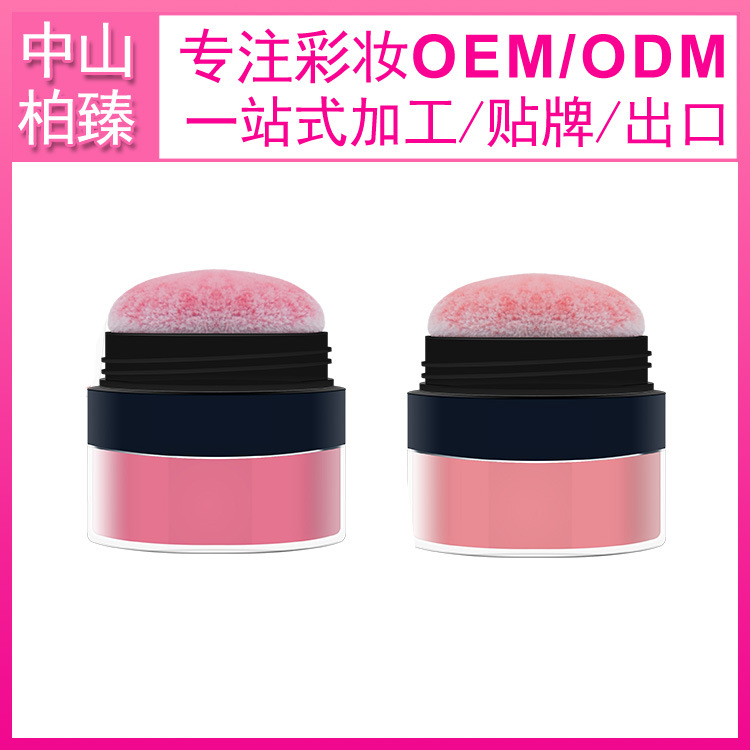 Air cushion blush OEM, air cushion cheek powder production, China cosmetics manufacturing,MAKEUP OEM-P0176