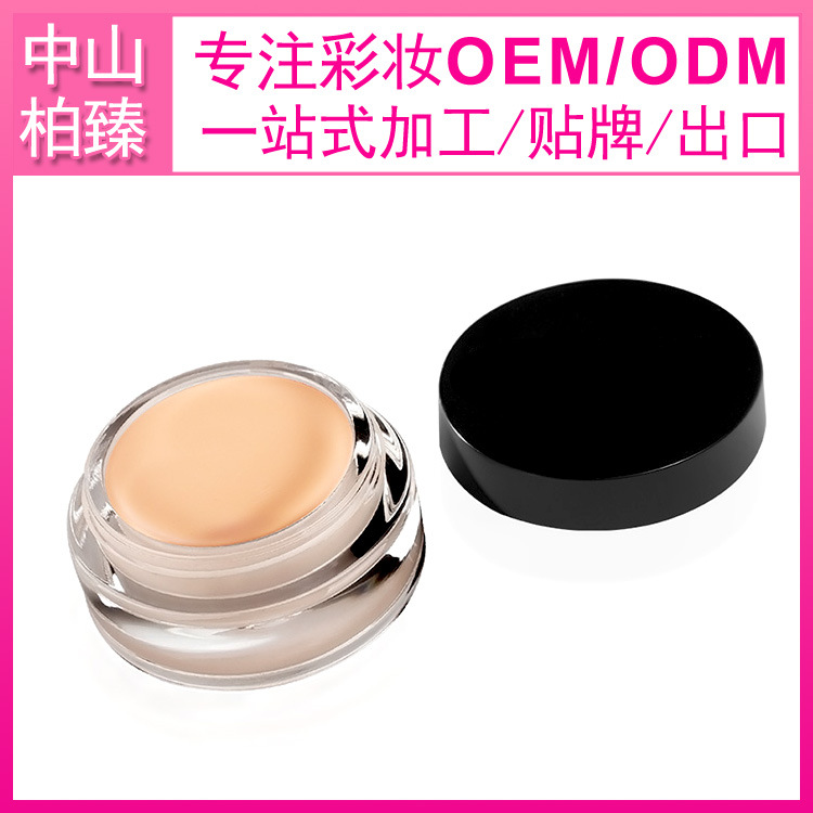 Foreign trade cosmetics manufacturer, foundation paste manufacturer, foundation oem, concealer OEM, China cosmetics manufacturer,MAKEUP OEM-P0185