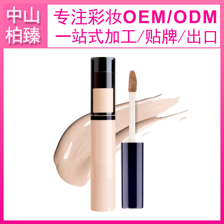 Foreign trade cosmetics manufacturer, foundation paste manufacturer, foundation oem, concealer OEM, China cosmetics manufacturer,MAKEUP OEM-P0186