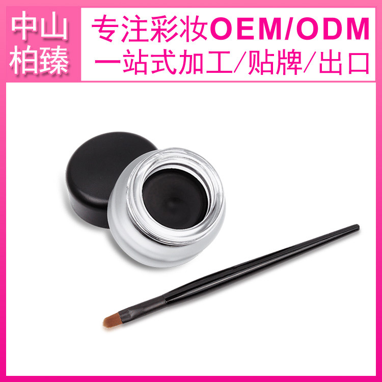 Make-up oem，eyeshade oem，China. eyeshade oem，Eye shadow manufacturer，MAKEUP OEM-P0296