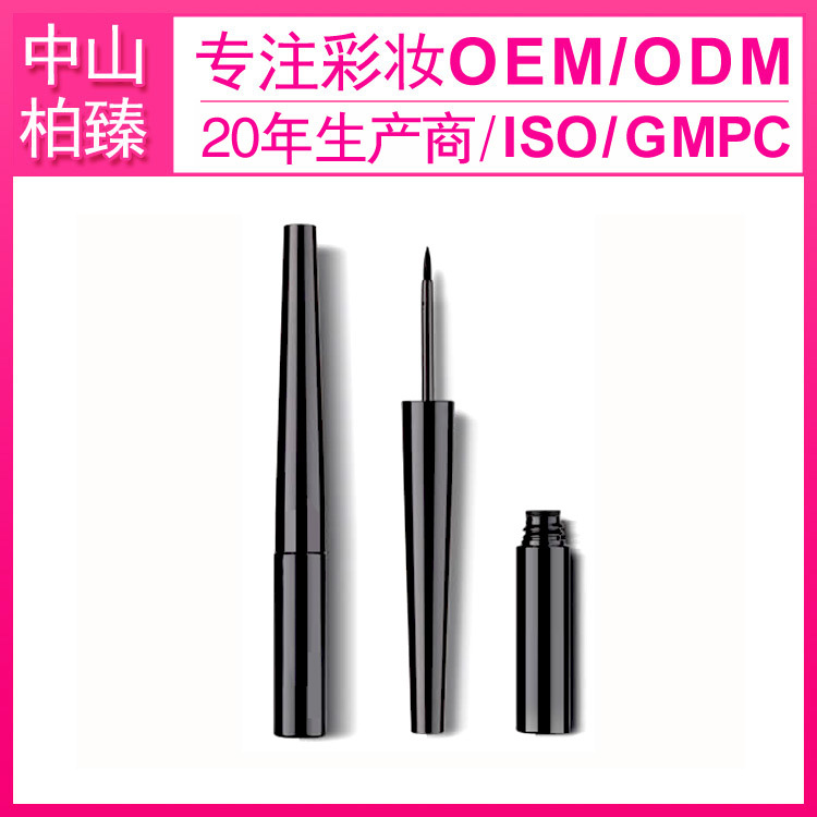 China Cosmetics Factory，China makeup oem，Eyeliner fluid，Eyeliner oem，MAKEUP OEM-P0298