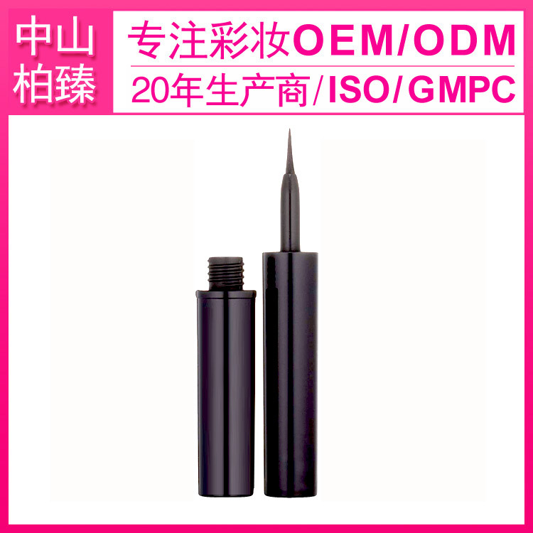 Black eyeliner oem，Eyeliner manufacturer，ISO22716Make-up manufacturer，MAKEUP OEM-P0300
