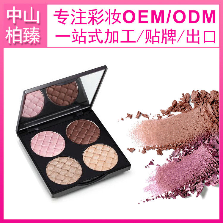 Chinese makeup manufacturer, 4-color pearlescent eye shadow OEM, all kinds of makeup customization, China GMPC makeup factory, MAKEUP OEM-P0303