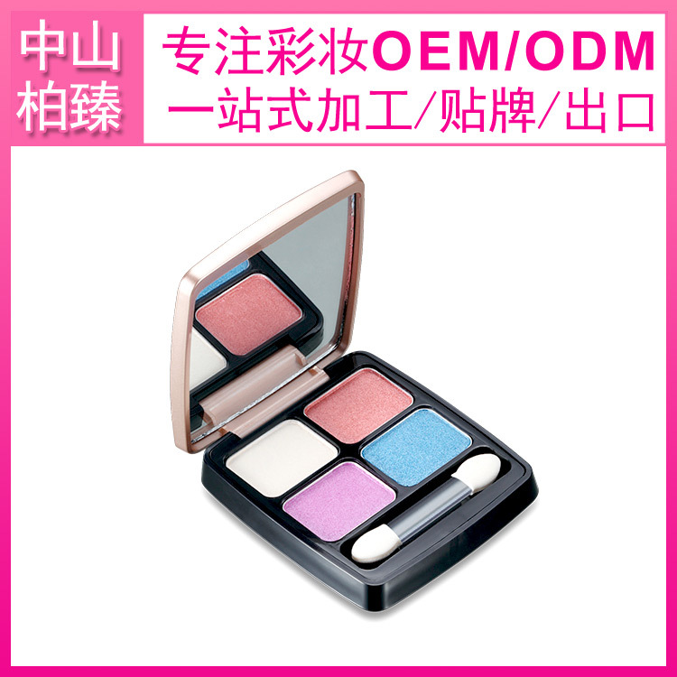 Chinese makeup manufacturer, 4-color pearlescent eye shadow OEM,makeup OEM,makeup factory, MAKEUP OEM-P0304