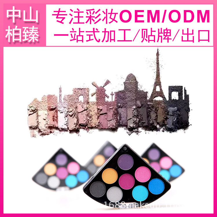 China makeup OEM, 8-color pearl eye disc customization, eye shadow OEM, focus on foreign trade eye shadow OEM,GMPC make-up factory, MAKEUP OEM-P0305